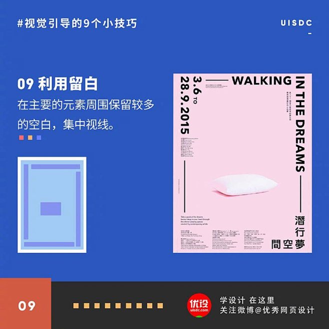 我的首页 微博-随时随地发现新鲜事