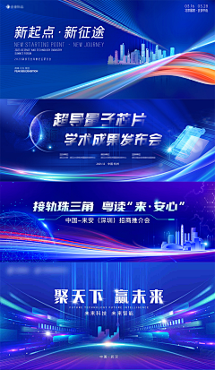 手机卡了亲身经历采集到会议