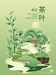 爱意不会消散采集到插画
