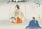 葛城