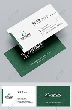 可口可爱冒泡泡啦采集到7.名片