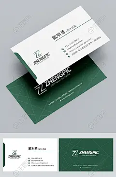 深绿色农业名片