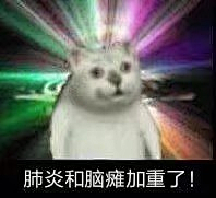 袁七月采集到先yeah一个，免得你们觉得我不快乐。