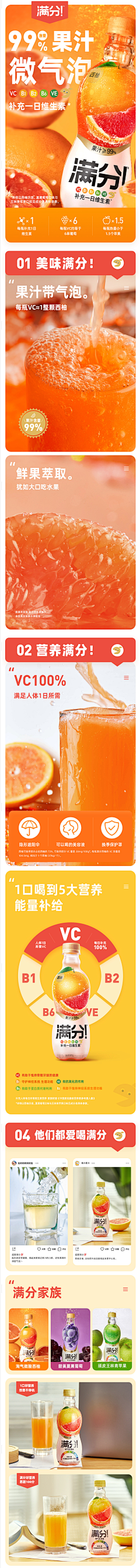 小河askfjahfk采集到食品
