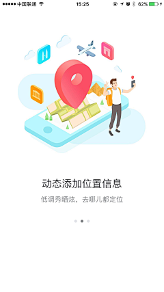 五公子_L采集到APP引导