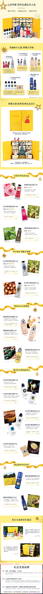 欧舒丹限量假日集市礼盒 手霜沐浴身体乳洗发水护发素情人节套装-tmall.com天猫