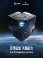 穿越星门，探索浩瀚宇宙。
红魔携手最火太空策略手游@无尽的拉格朗日
双方正式达成合作，实现硬核基因共鸣！
#红魔7S#系列将在无尽征途，释放无限战力，敬请期待！
关注+转评赞，7月16日抽5人平分500元京东卡！@微博抽奖平台 ​ O抽奖详情