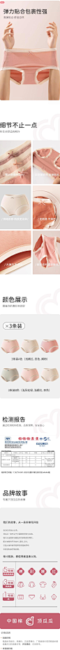顶瓜瓜女士内裤纯棉全棉裆5A抗菌2