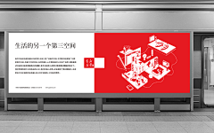 Melzi采集到广告投放