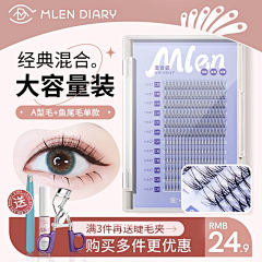 212-桑榆采集到素材