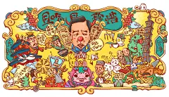 商业插画 - 中式餐厅【蛋教授】 : For a Chinese restaurant