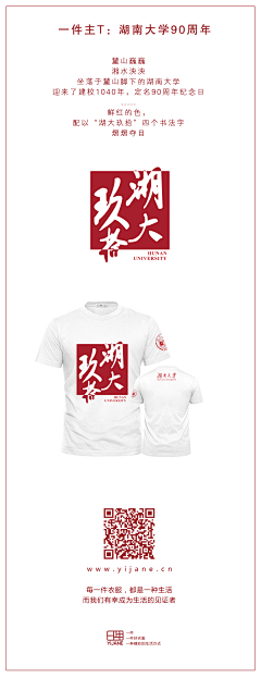 NPA8xuQW采集到衣服llogo