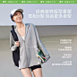 蕉下宽松防晒衣女春夏upf50+全波段冰丝透气速干凉感抗光老防晒服-tmall.com天猫
