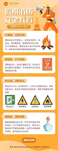 羊村扛把子呢采集到工作