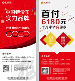 戴小袋采集到个人作品