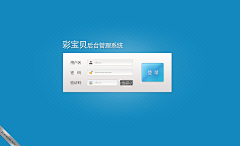 lindaho采集到后台界面