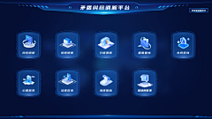 AzMH4yqb采集到设备界面