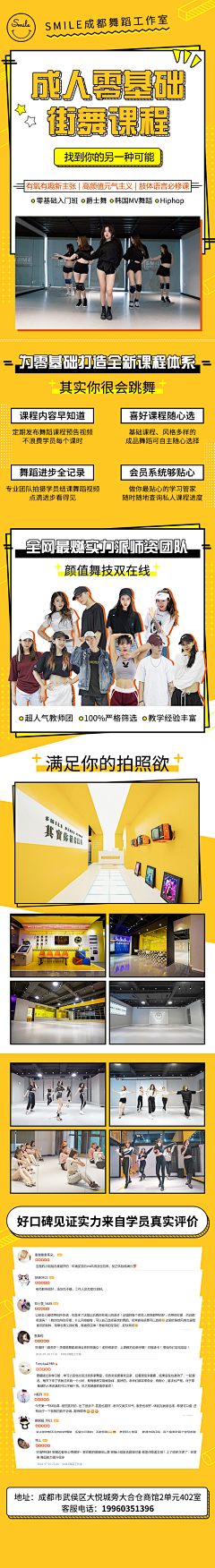 木阿暖采集到落地页