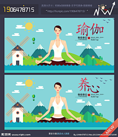设计师张峰采集到养生