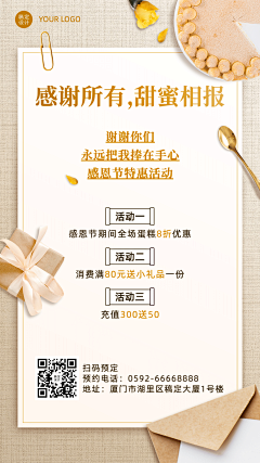 用户RX99sHkA采集到护肤