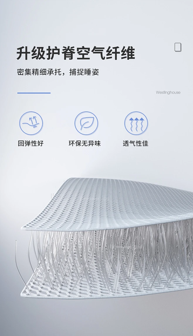 西屋T1榻榻米床垫 3D空气纤维薄垫全拆式护脊硬垫垫子折叠可水洗-tmall.com天猫-花瓣网