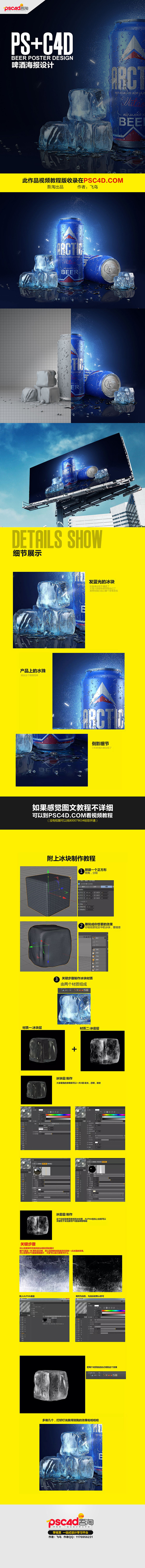 游戏场景