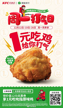 奇形猫采集到餐饮