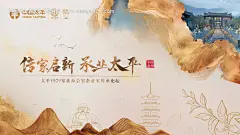 源文件下载【论坛展板】编号：20231031104443554