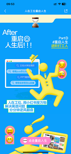 WNNe8w7h采集到emoji表情应用