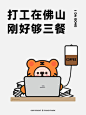 @内在小孩innerchild 的个人主页 - 微博