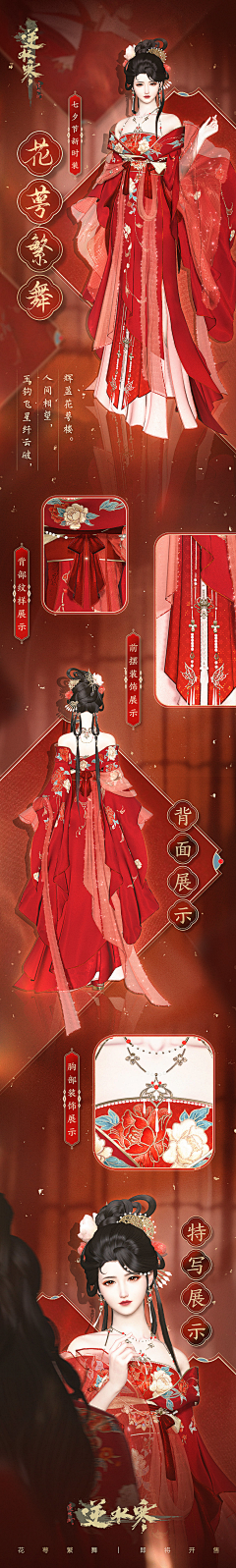 个嘤嘤嘤采集到基三|天刀|逆水寒