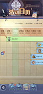时空之弈 Chrono Legacy
