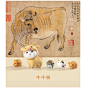 故宫淘宝文创故宫猫名画记盲盒潮玩猫咪摆件手办女生日礼物伴手礼-淘宝网