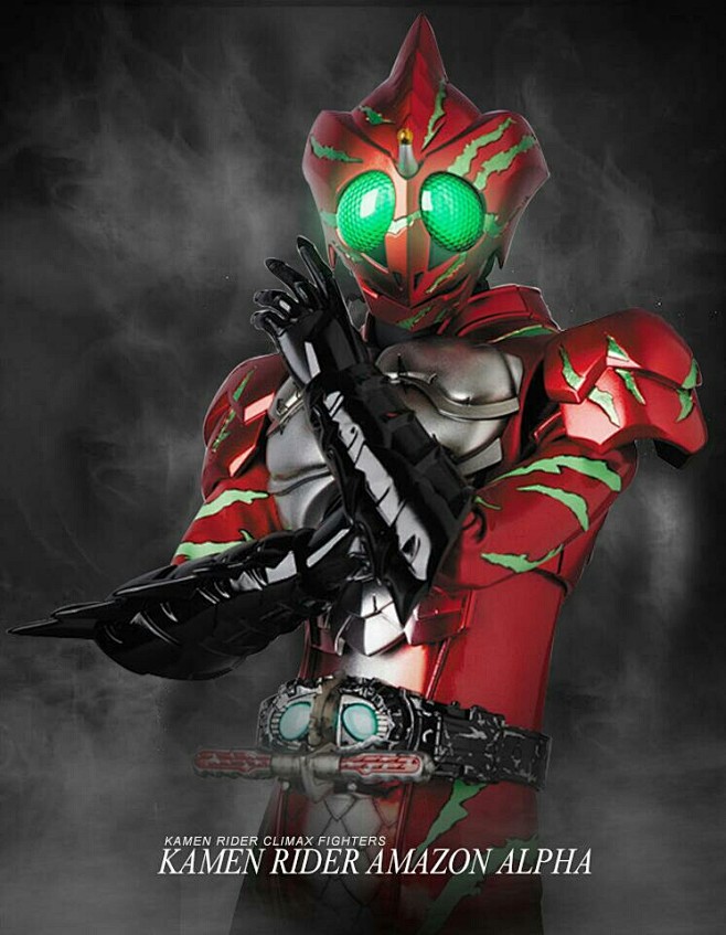 假面骑士亚马逊阿尔法