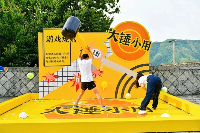 游戏大锤小用