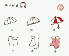 Bma9vCnw采集到手帐素材