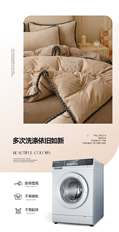 滴哩呖采集到详情页效果图