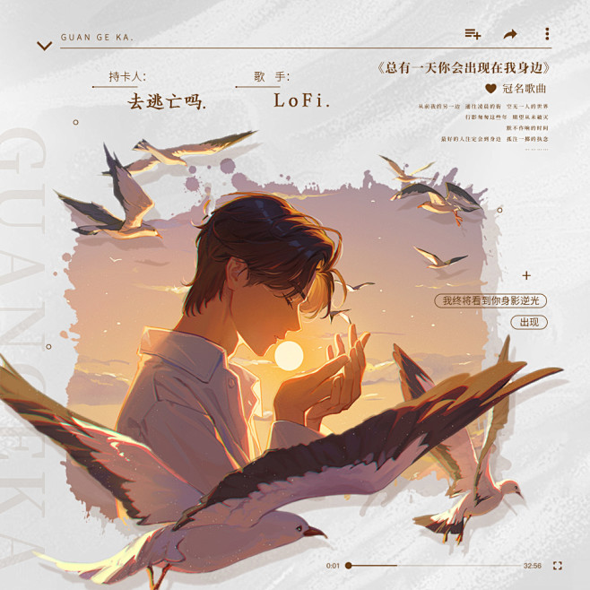 冠歌卡 (1)