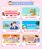 11.11会员好礼送不停
