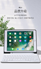 ipad键盘保护套mini4/5超薄air2套9.7寸2018蓝牙mini5苹果pro1网红2带笔槽air新款3壳4平板保护壳带键盘外接-tmall.com天猫