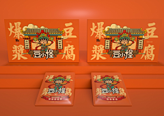 zbl110采集到包装