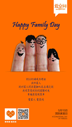 当li个当采集到平面家庭日布置