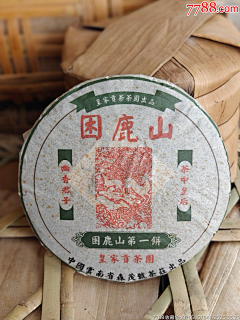 不高兴de采集到茶叶