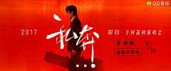 spencerLE采集到banner