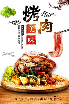 烤肉  - 源文件下载【酷图网】烤肉自助,烤肉展板,自助烤肉海报,韩国烤肉,韩国料理,烤肉海报,烤肉宣传,烤肉广告,烤肉画册,韩国烤肉菜谱,韩国烤肉美食,韩国烤肉小,吃,韩国烤肉料理,韩式烤肉料理,韩式自助烤肉,韩国美食,烤肉文化,传统烤肉,韩式烤肉,烤肉美食,美食烤肉,美味烤肉,烤肉街,烤肉炉,自助烤肉,自助烤肉展板,烤肉