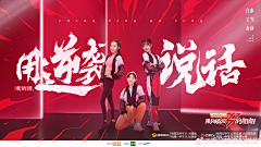 婷肥肥采集到banner