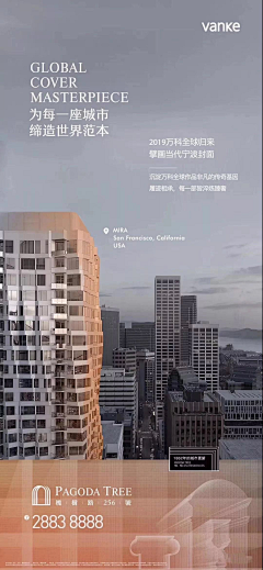 海纳百意采集到A万科 万达 绿地 