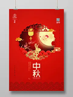 采集图片