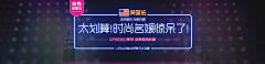 xxmy_chen采集到UI-广告