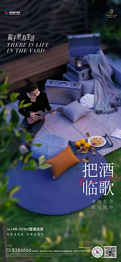 猪才怪_采集到Lee.zj